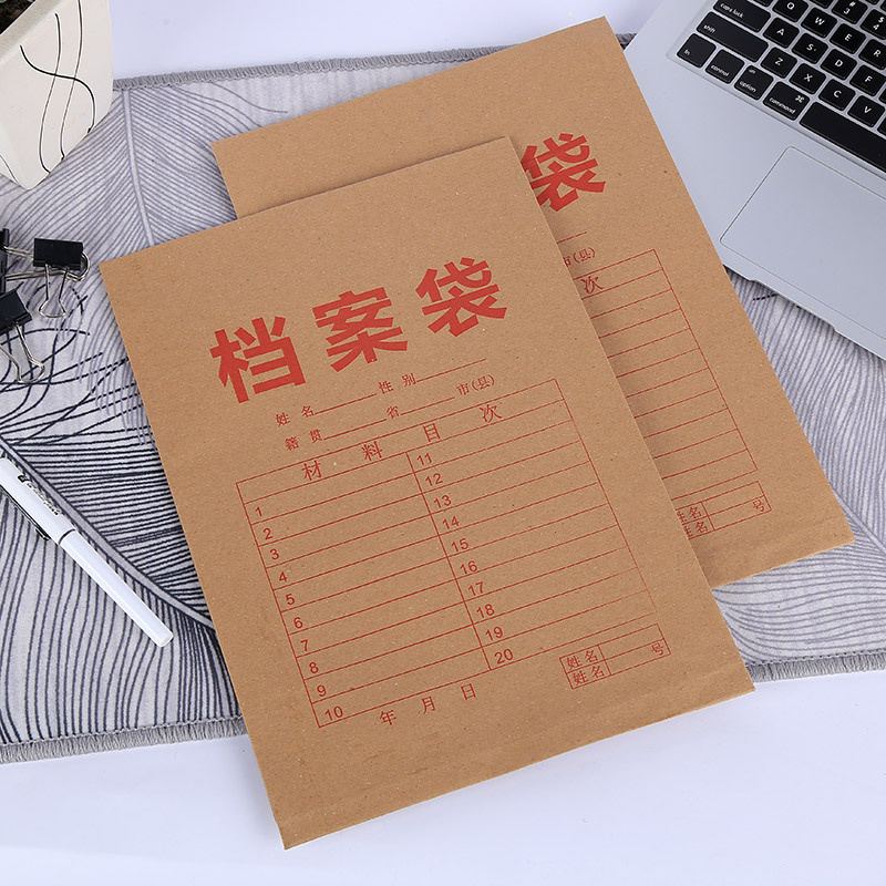 上汇 Leather warm jeans, files bag, storage system for folders