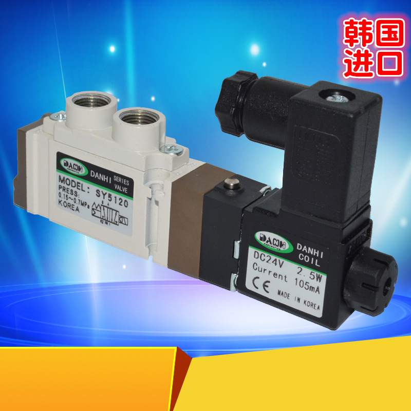 DANHISY5120SY5220SY5320׵ŷ2λ5ͨSMC