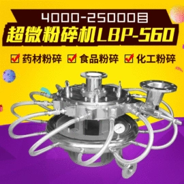 粉碎机;其他粉碎设备;其他分离设备