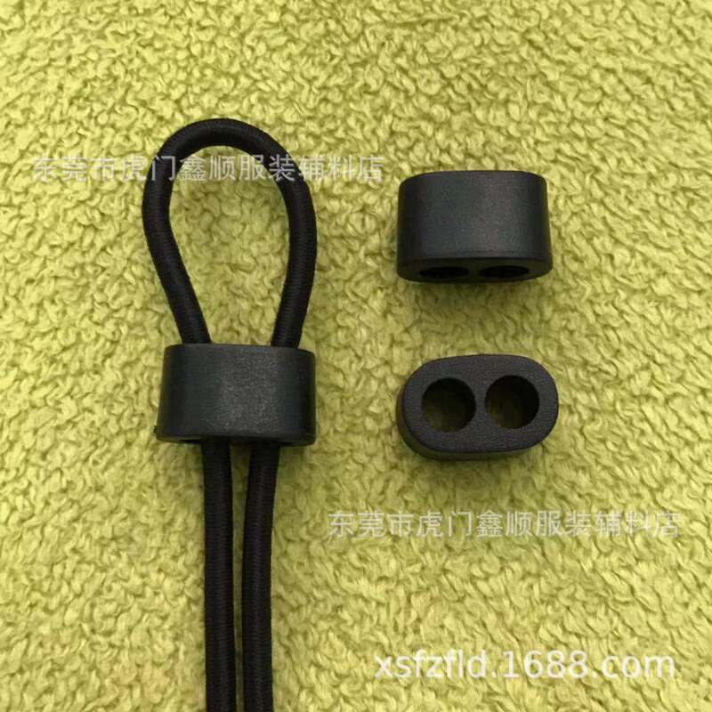 In-Stock Plastic 5mm Two-Hole Cord Lock, Round Double-Hole Shrink Lock, Plastic Elastic Cord Adjuster Safety Buckle