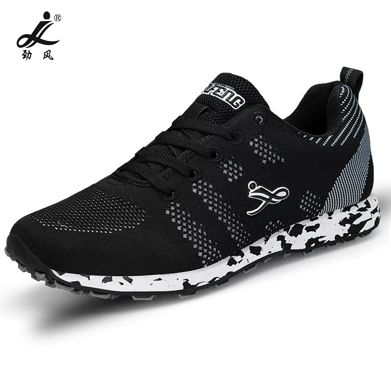 劲风 Ultra light breathable sports shoes