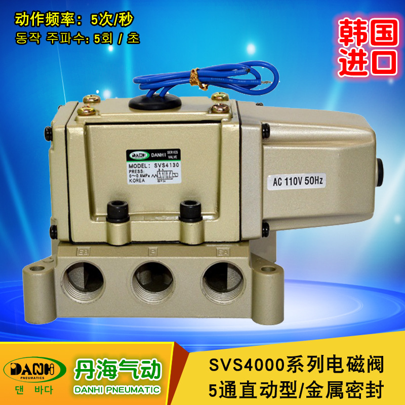 ����DANHI����SVS41304230����4�ֽ�����о�ܷ���λ��ͨ��ŷ�