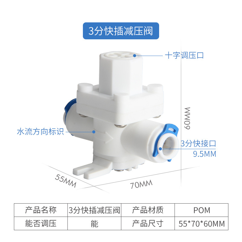 Purificador DE AGUA 2 puntos 3 puntos 4 puntos de interfaz válvula reductora de presión prevenir la presión del martillo de presión de agua de gran altura que regula la válvula de control de presión