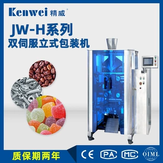 自动化定量包装组合多头秤花生糖果薯条包装机械设备
