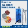 定量组合自动化糖果机械