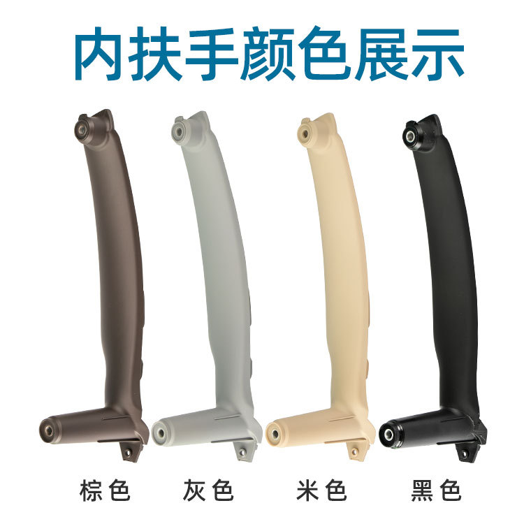 Transfronterizo exclusivo para BMW X5X6 reposabrazos interior directo de fábrica modificado E70 puerta del coche manija interior