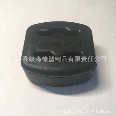 Factory Direct Mercedes-Benz ML muffler lug exhaust pipe Glue rubber cushion (damping system)