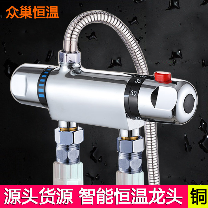 Source manufacturers open all copper thermostatic mixing valve faucet bathroom shower automatic temperature control water valve set Source manufacturers open all copper thermostatic mixing valve faucet bathroom shower automatic temperature control water valve set
