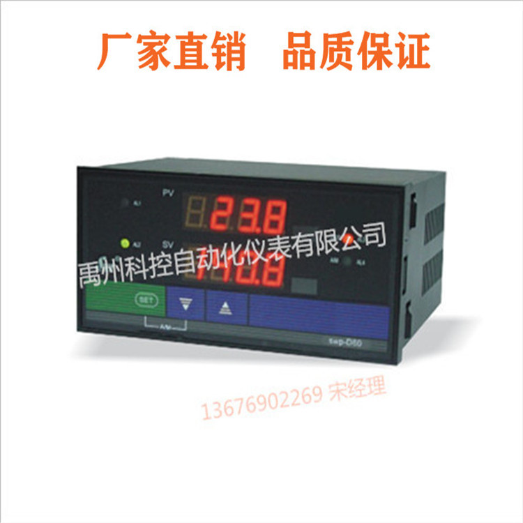 昌晖SWP手动操作器 昌晖仪表