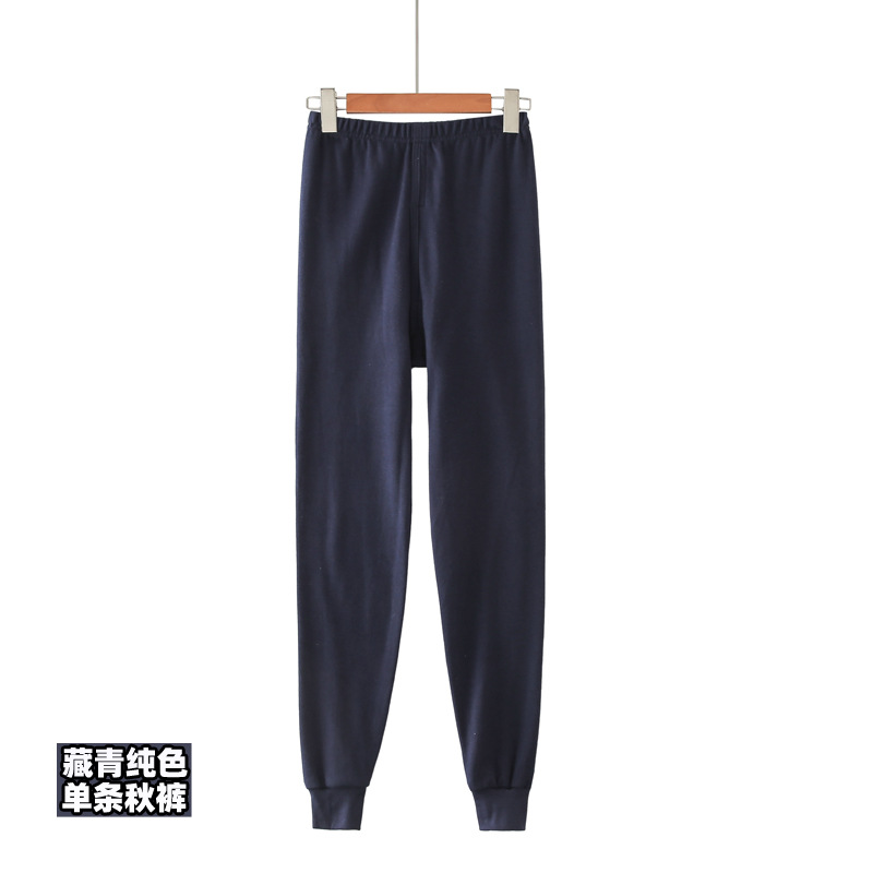 Arco Iris pluma de algodón para niños pantalones de algodón niños y niñas de algodón solo Calzoncillos largos para niños de otoño e invierno Leggings