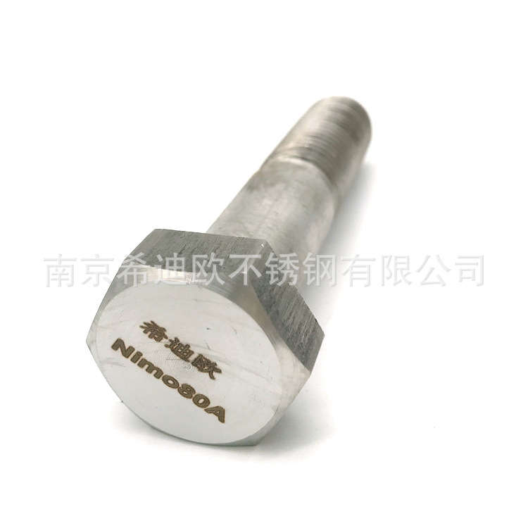 Nimonic80A六角头螺栓六角螺母法兰圆棒