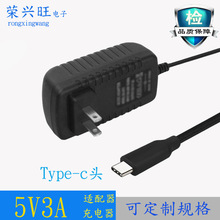 5V3A树莓派4代电源 Type-C接口适配器Raspberry Pi 4B电源