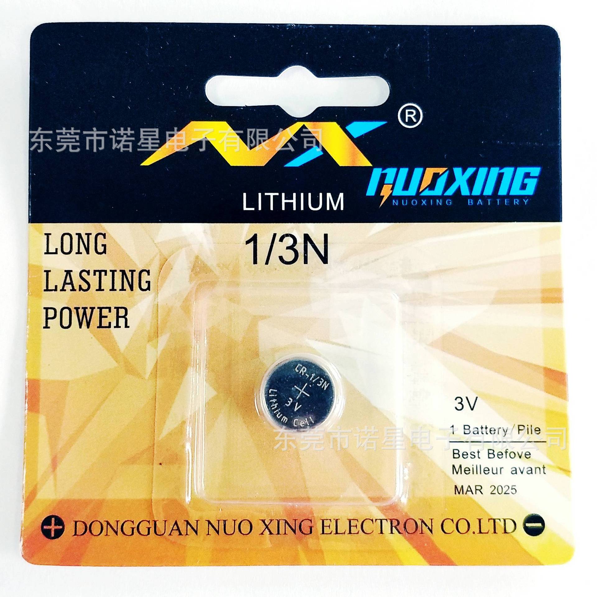 彩卡装CR1/3N锂锰电池钓鱼漂发光灯微型仪器仪表电池现货供应