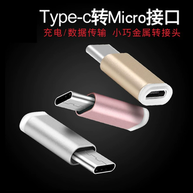 Фабричный металлический USB-C вращающийся соединитель Android зарядка вращающийся кабель данных конвертер OTG вращающийся