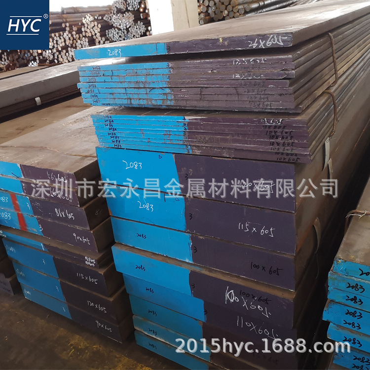 德标1.2083（X42Cr13）塑胶模具钢 钢板 圆钢 圆棒 光圆 光棒