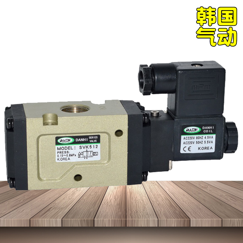 ����DANHI����SVK512��λ��ͨ��ŷ�2λ3ͨ3�ֽӿ������ƻ�������