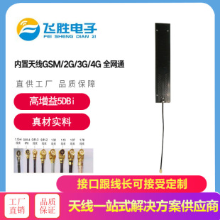 �S�����a�� FPC�쾀4G�l��FPCܛ���쾀 NB����FPC 5G�쾀�����Ӿ�