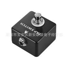 MOSKY吉他效果器踏板TAP开关Tap Switch Pedal效果器无锁开关踏板