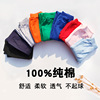 Children's autumn colored knitted trousers for boys for leisure, children's clothing