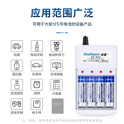 Double Capacity No. 5 Rechargeable Hibrid akkumulyator batareyaları