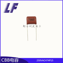 CBB 250VAC474 0.47UF P15 n MPE LED|