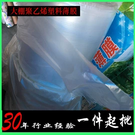 货场盖布;农用薄膜;农用篷布