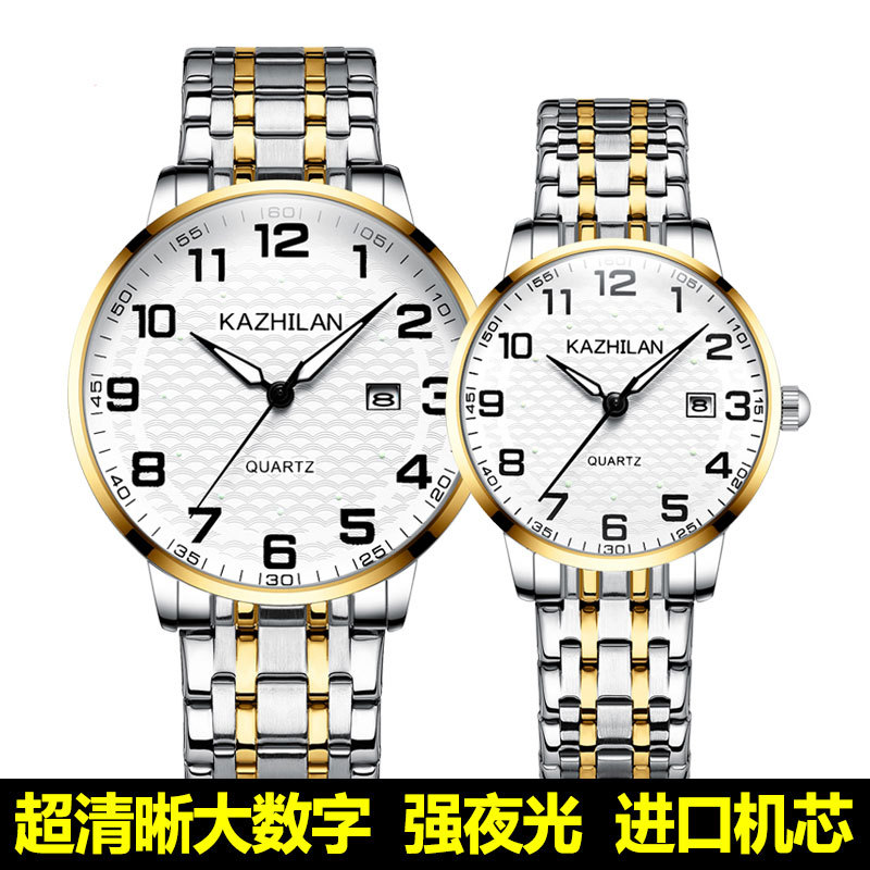 Elderly Watches for Men and Women, Large Digital Dial, Waterproof, Luminous, Middle-Aged and Elderly Parents, Steel Band Quartz Watch