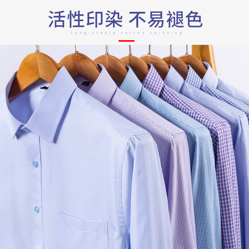 CBD office pedestrian street fashion clothing plaid striped series in stock factory direct wholesale men's shirt