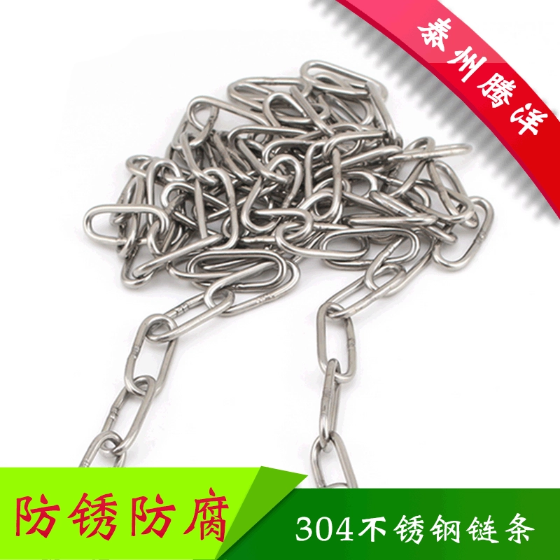 304 цепь из нержавеющей стали железная цепь длинное Кольцо Цепь для собак Кольцо люстра одежда проветривание перил якорная цепь подъемная цепь