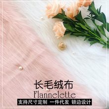 长绒布长毛背景布拍照背景ins北网店摄影背景美妆首饰摆拍道具