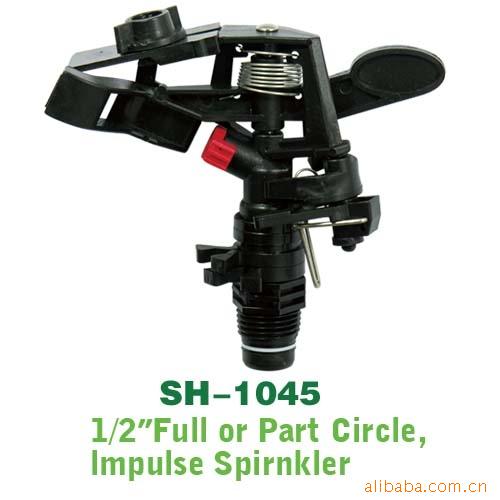 灌溉喷头摇臂喷头定向控角喷头园林喷头草坪喷头塑料喷头