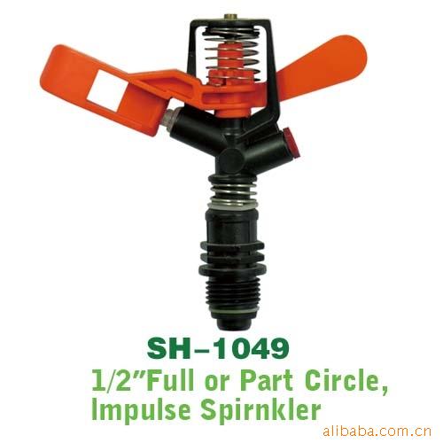 灌溉喷头，摇臂喷头，园林喷头，自动旋转喷头，塑料喷头