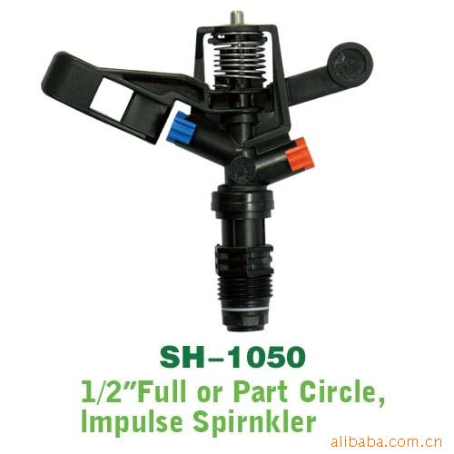 摇臂喷头灌溉喷头草坪喷头塑料喷头灌溉工具洒水器农用灌溉设备工