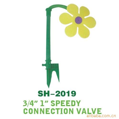 太阳花洒水器，万向摇头喷水器，草坪喷头，园林喷头,喷水器