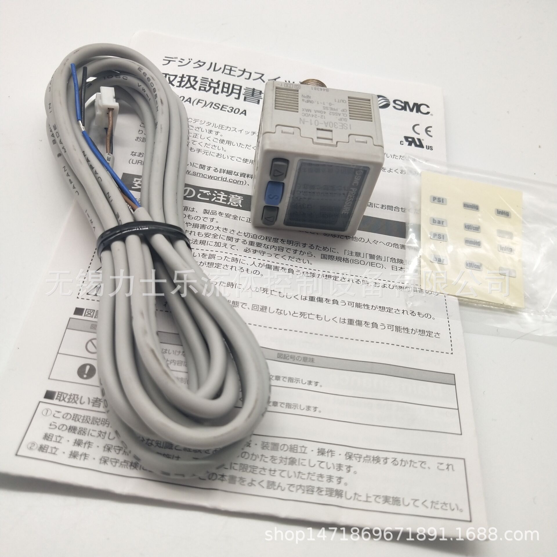 SMC数显压力开关 压力控制器ZSE4-00-25L-X105 ZSE4-00-25-X105