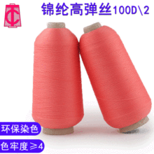 ������I 100D�\�]�����z��ɫ�ߏ��z�i߅���\�]�ߏ��z�p�x��