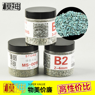 ģ�����������o��ɳ�P�����쾰ɳ��ɰ��ʯʯ��Ȼʯ�K�Gɫʯ�^ʯ��