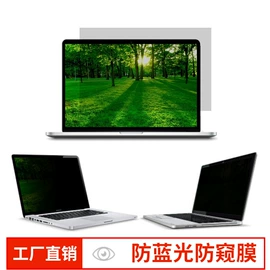 手机保护膜;笔记本配件;iPhone贴膜