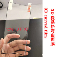 3D΢ᏝĤSAMS20 Ultra PET curved film X50 pro/1+8 PRO