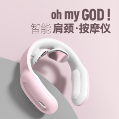 PGG Cervical Massager New Smart Shoulder and Neck Massager Neck, Waist Muscle and Back Multifunctional Neck Protector