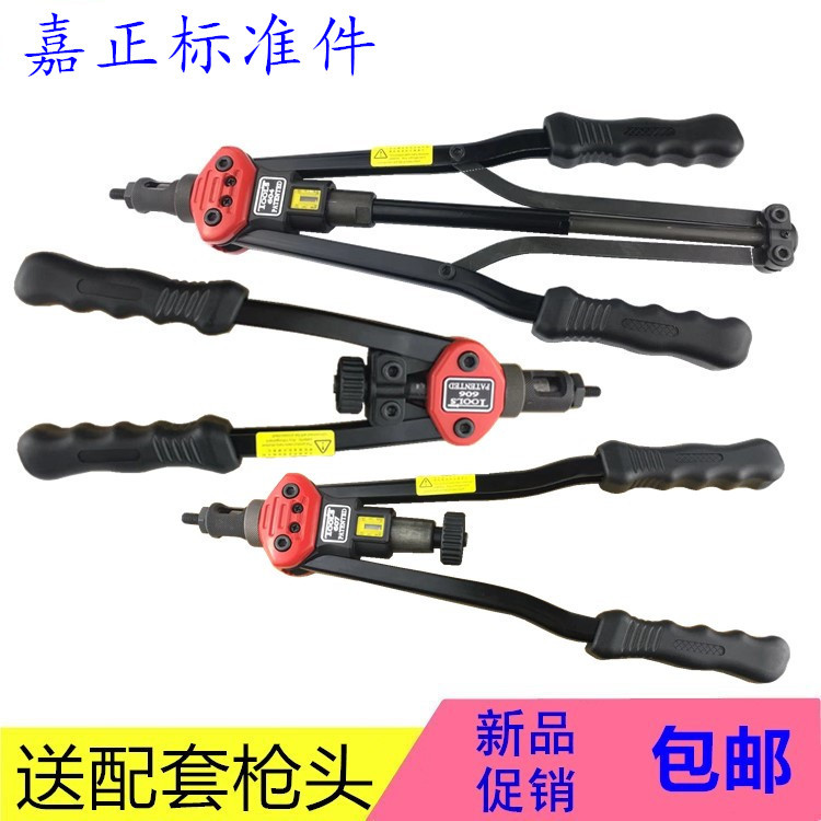 手动拉铆螺母枪工具拉母拉帽拉铆枪双把半自动铆螺母枪省力工业级