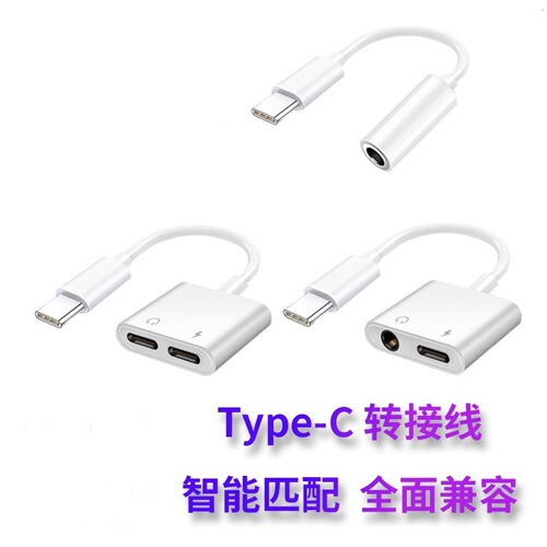 Type-C to Adapter Digital Audio to Connector 3.5mm Headphone Dual-Purpose Adapter for Fast Charging Compatibility with Pro