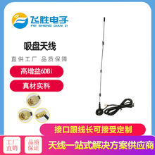 ܇�d���P�쾀 2.4G�쾀GSM WIFI�{���������P�쾀 4G���P�쾀�S��
