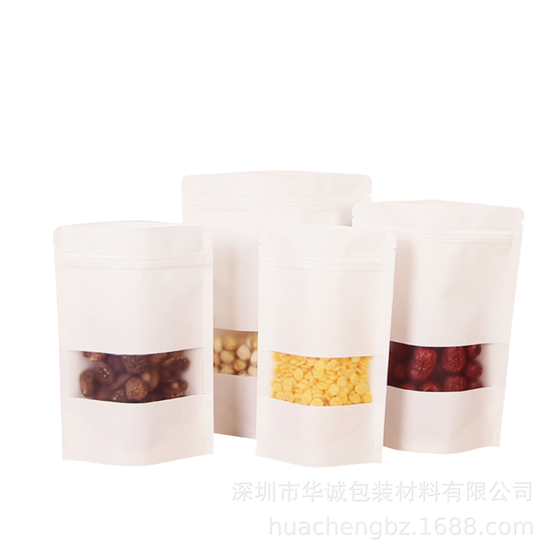 现货批发白色牛皮纸袋开窗自立自封袋零食食品包装袋牛皮纸密封袋