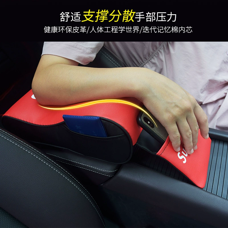 Мультипликационные принадлежности Wuling Hongguang автомобильный подлокотник ящик центрального увеличения пространства