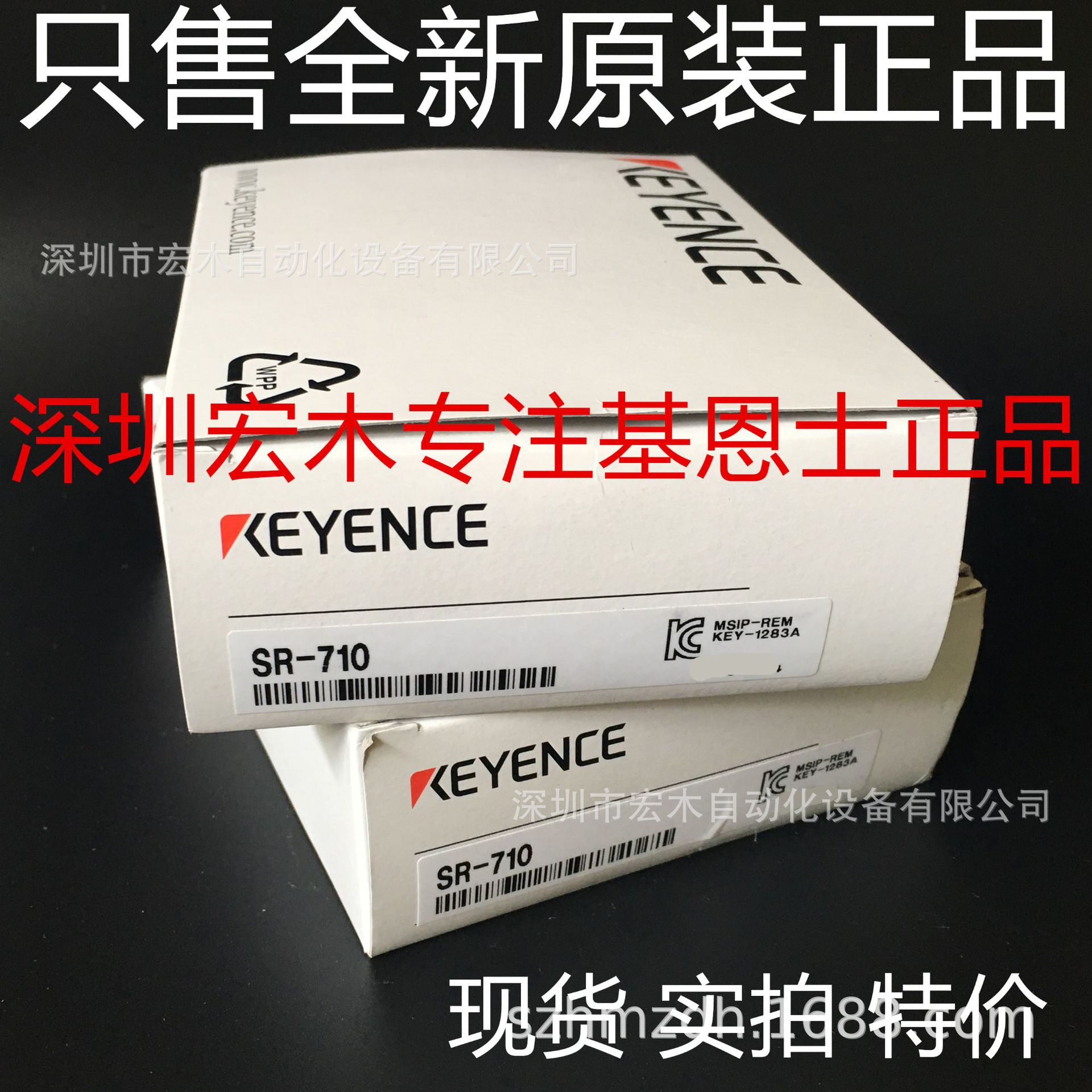 基恩士KEYENCE 全新原装正品SR-710超小型 1D/2D条码读取器议价