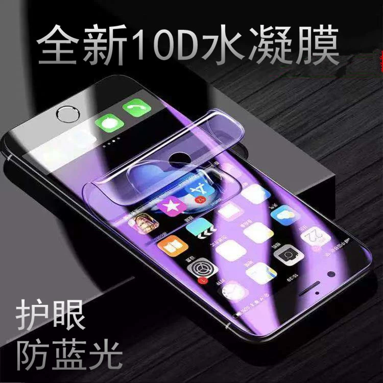 Apple, совместимый с iPhone 17 Pro, гидрогель, мобильный телефон, 14Plus, 13
