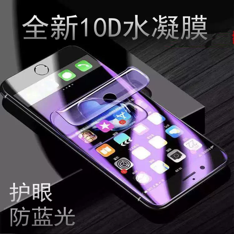 Apple, совместимый с iPhone 17 Pro, гидрогель, мобильный телефон, 14Plus, 13