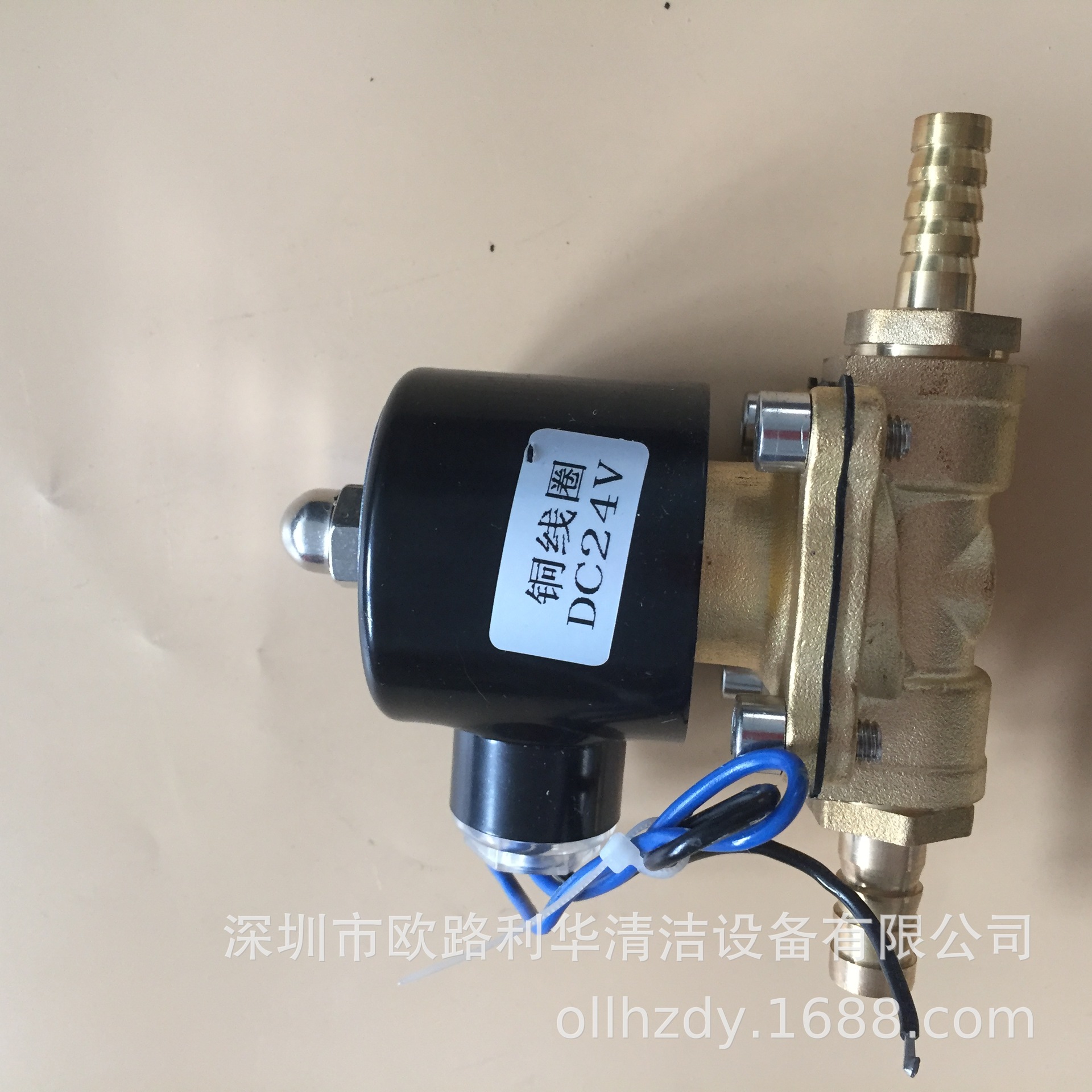 自动洗地机GT50B50电磁阀 24V放水阀门 放水开关 电子阀门控制阀