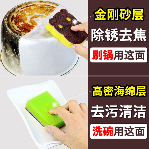 Dishwashing sponge, kitchen cleaning emery sponge, pot washing brush, high-density sponge block, rust removal, household cleaning brush